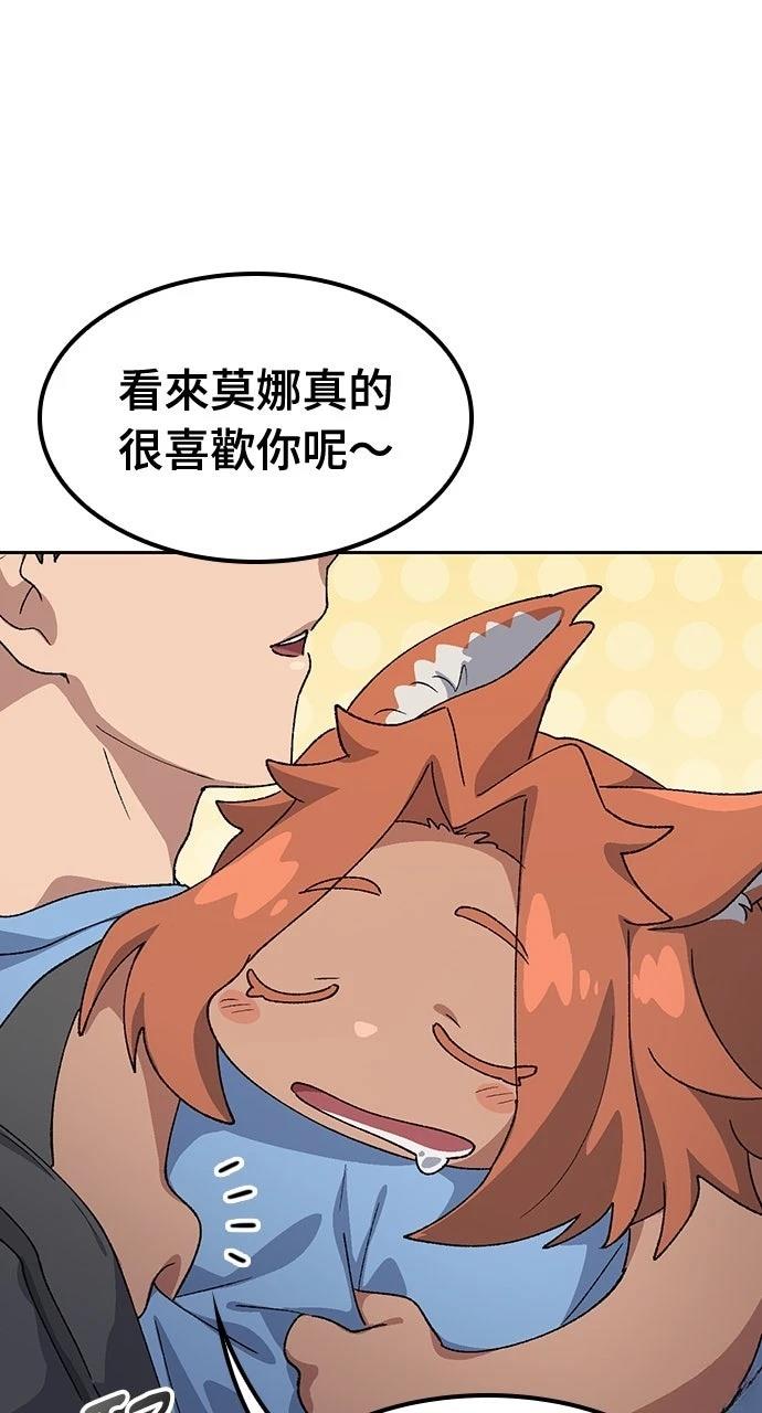 第71话98
