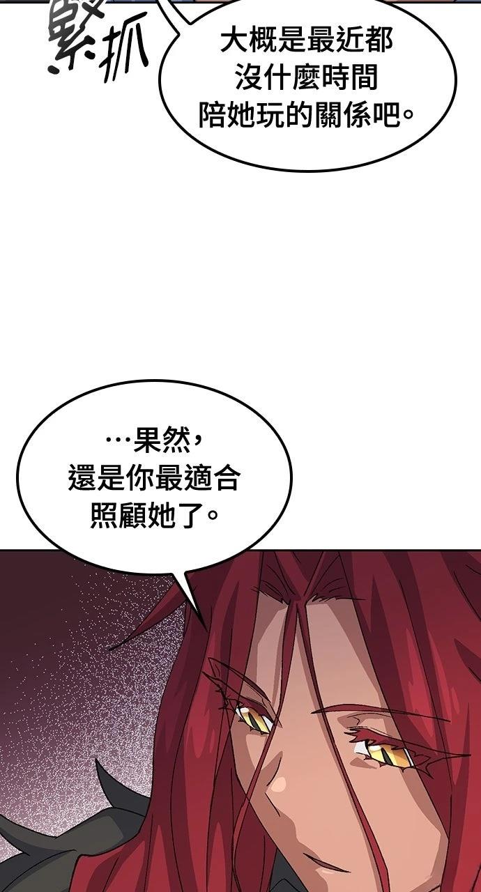 第71话99