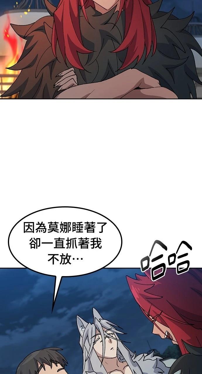 第72话1