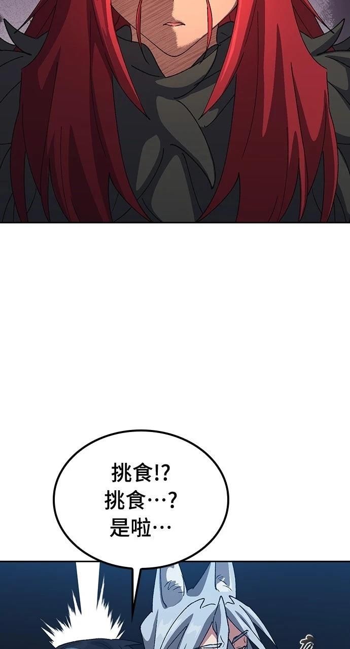 第72话10
