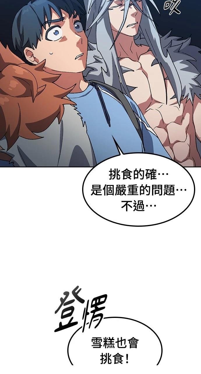 第72话11