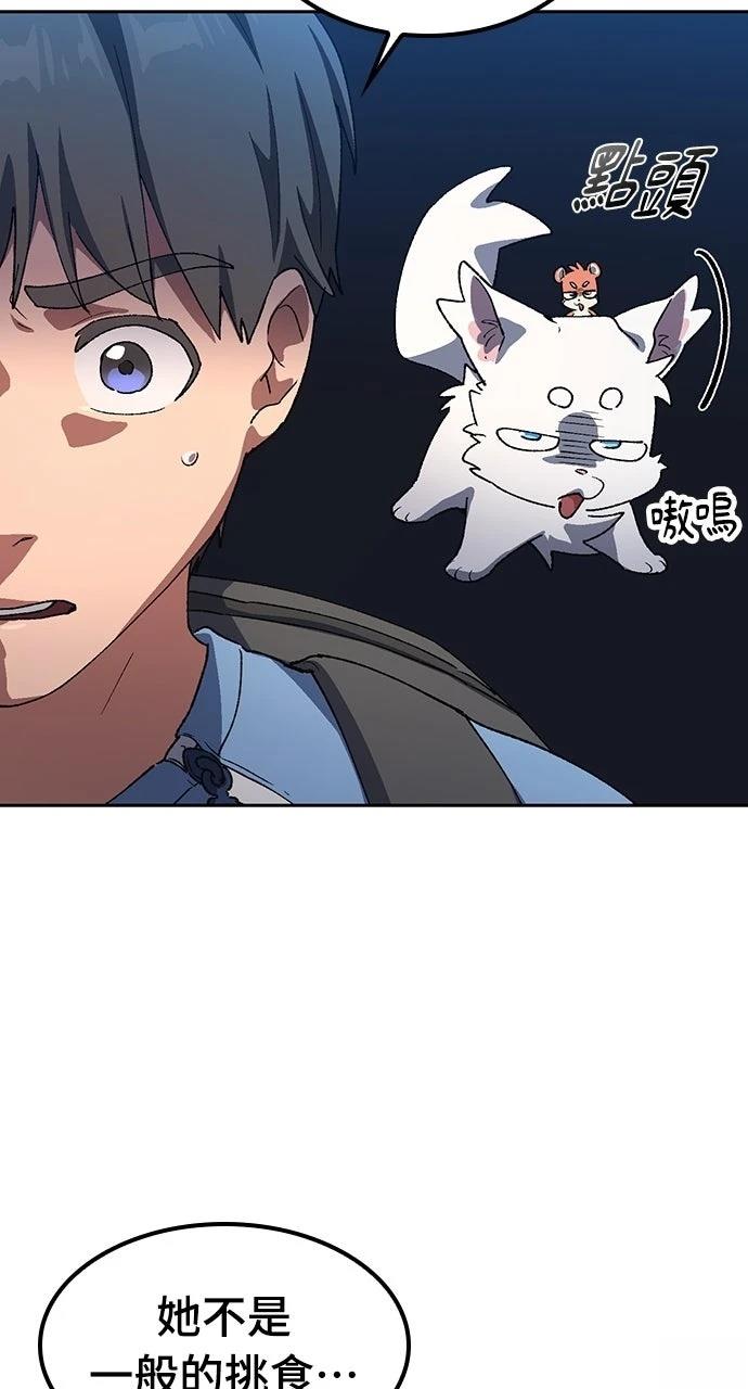 第72话12