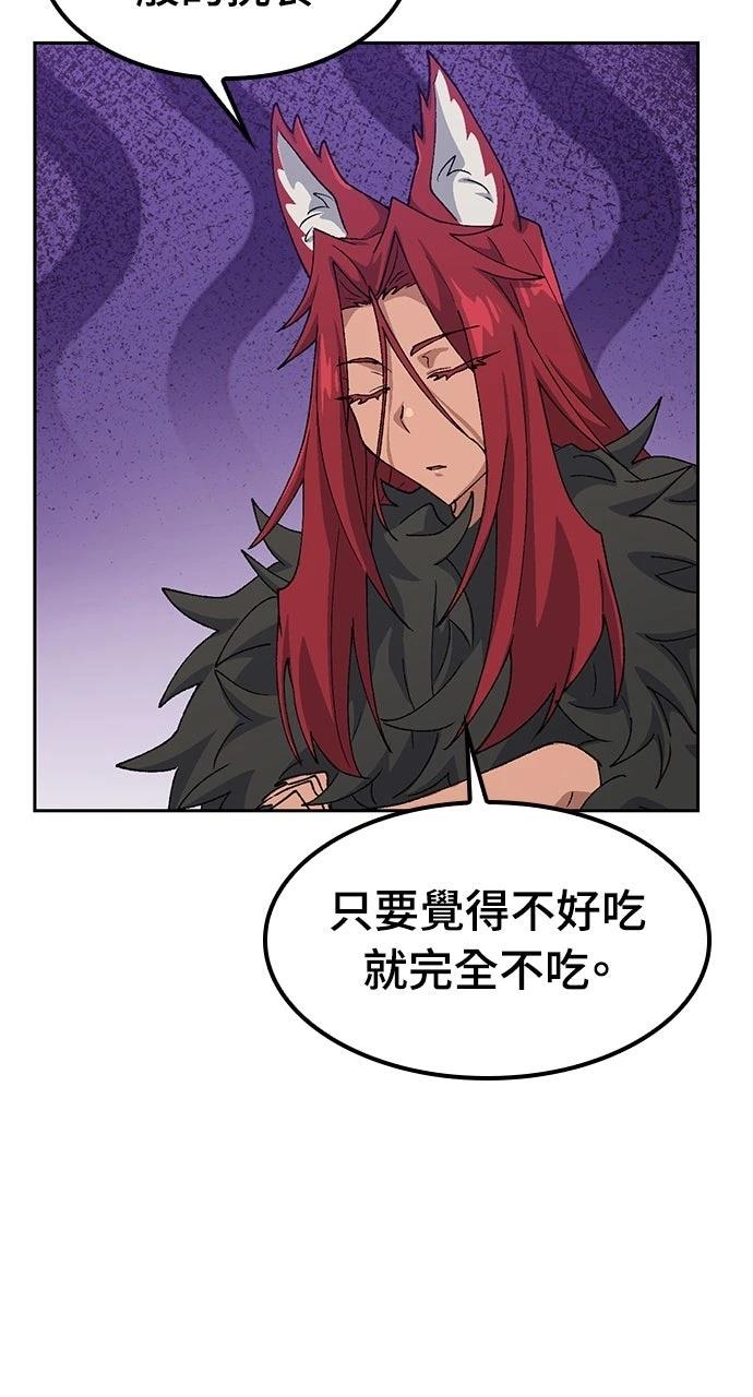 第72话13