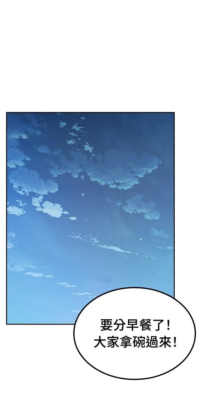 第72话17