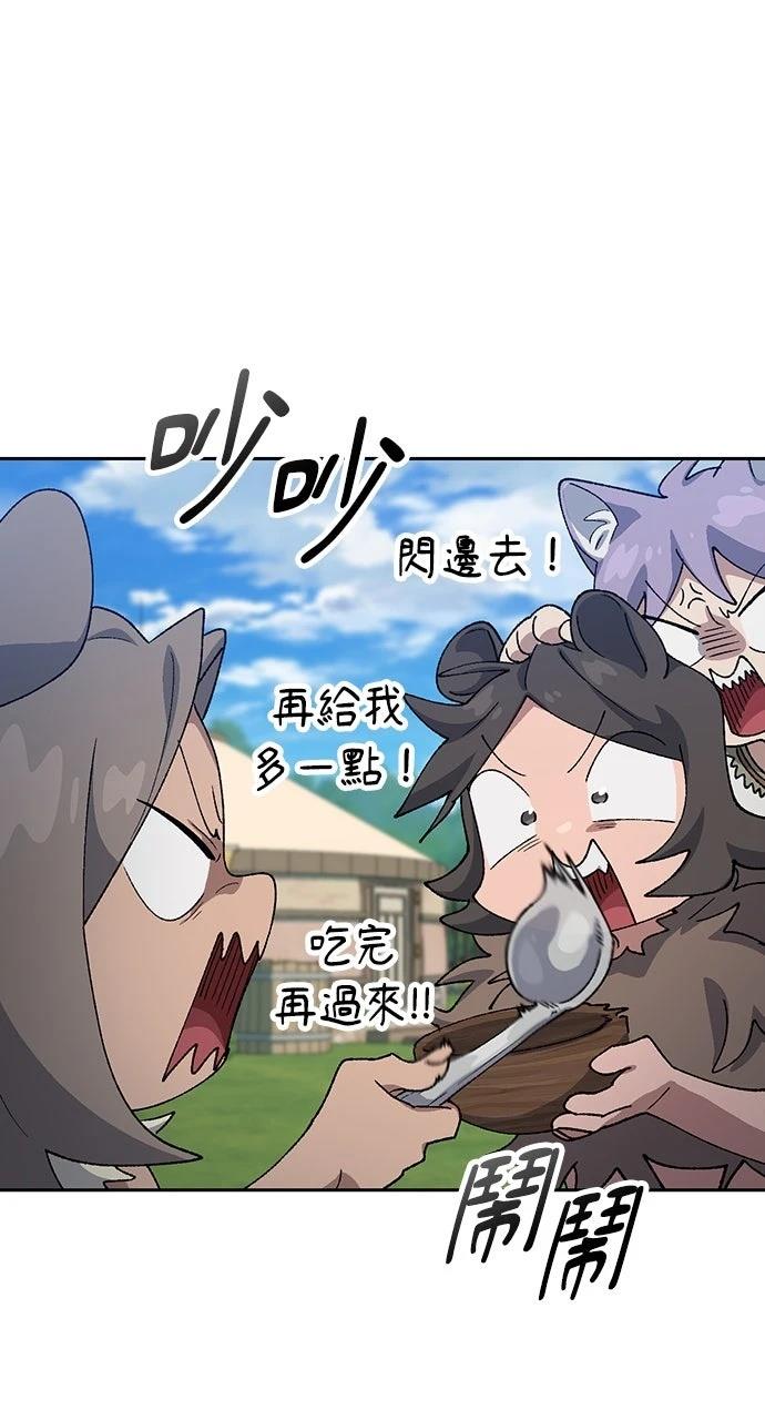 第72话18