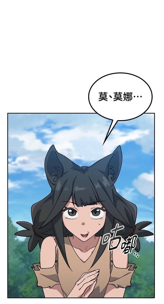 第72话19