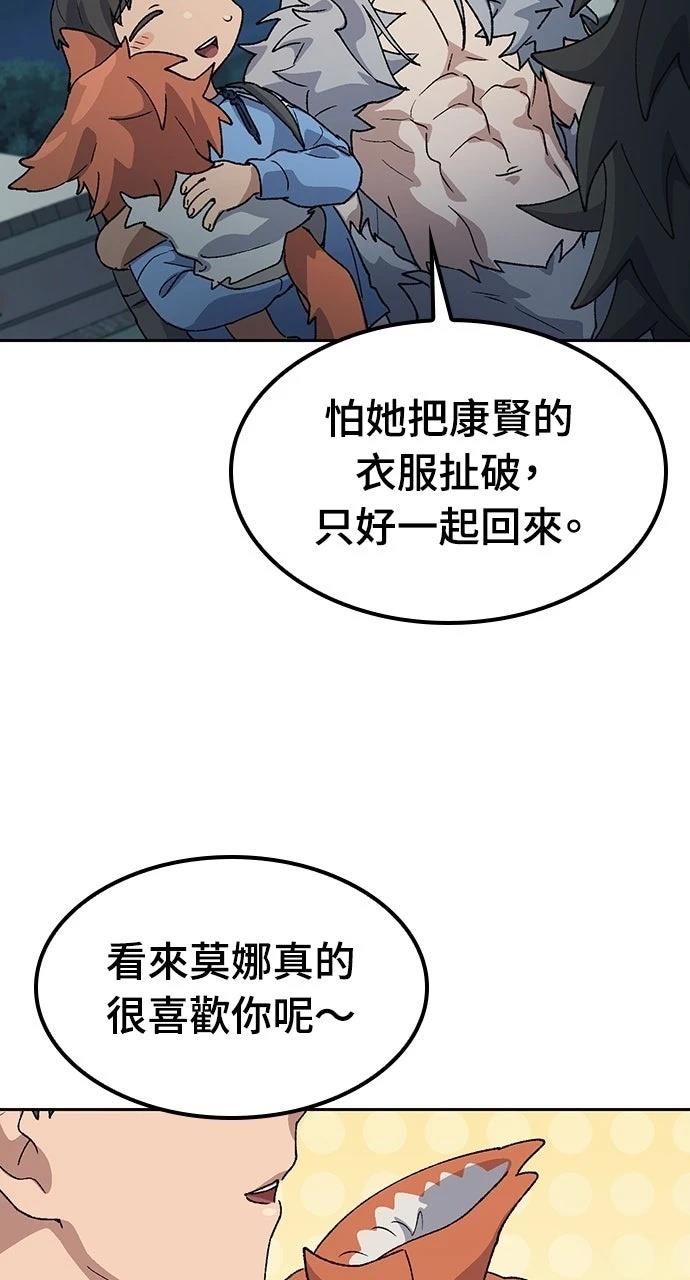 第72话2