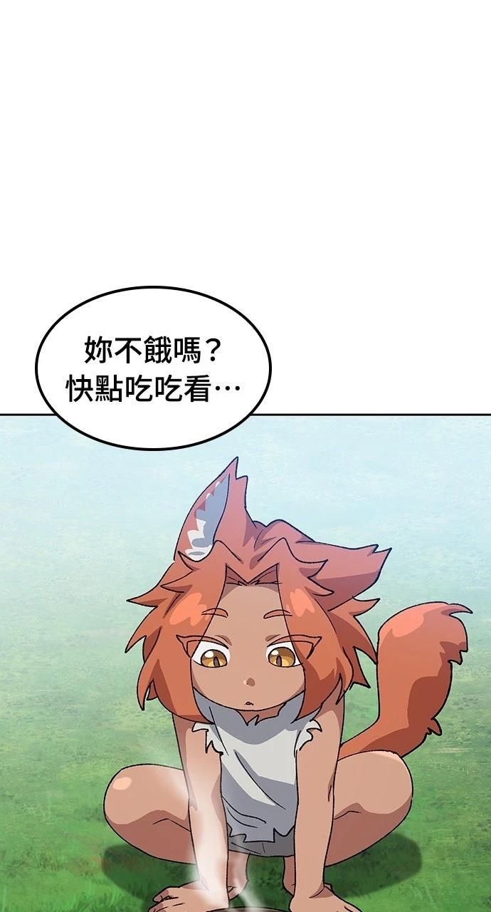 第72话20