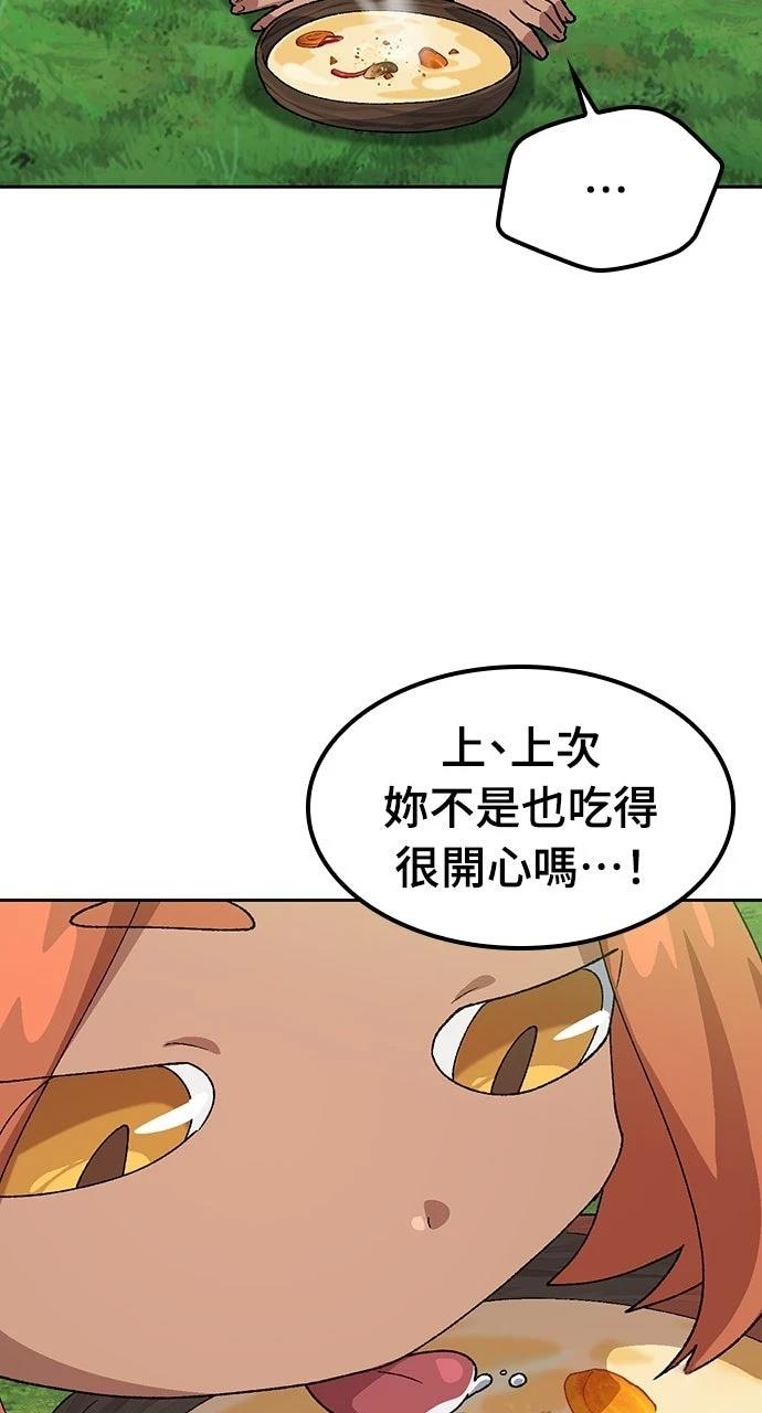第72话21