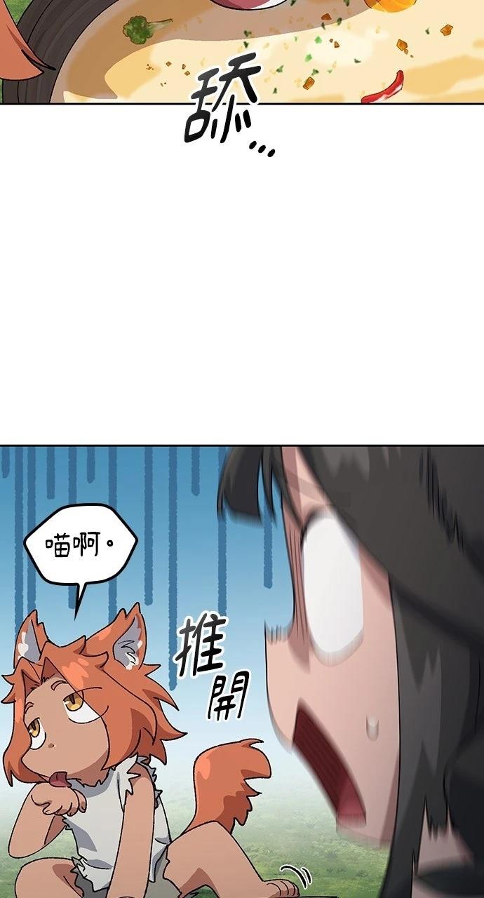第72话22