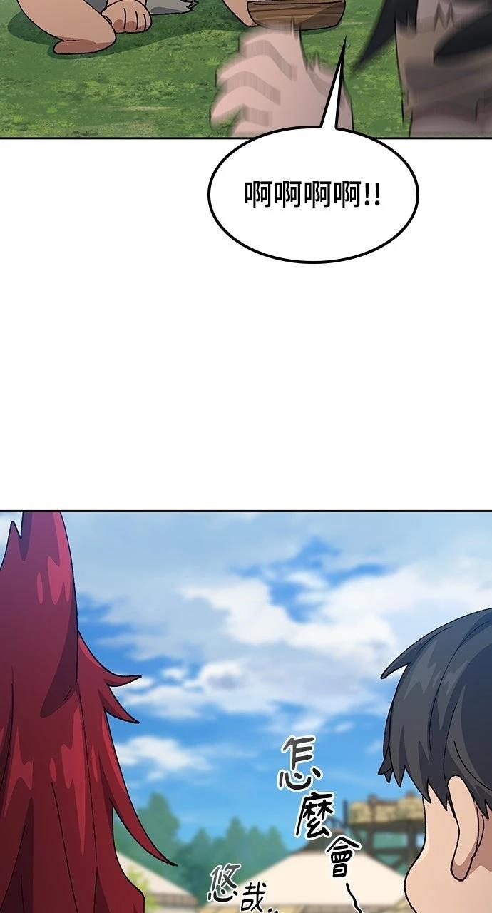 第72话23