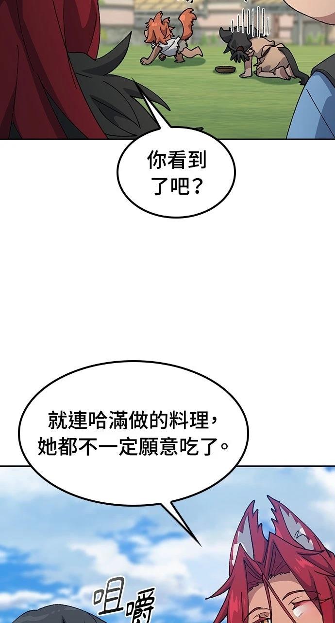 第72话24