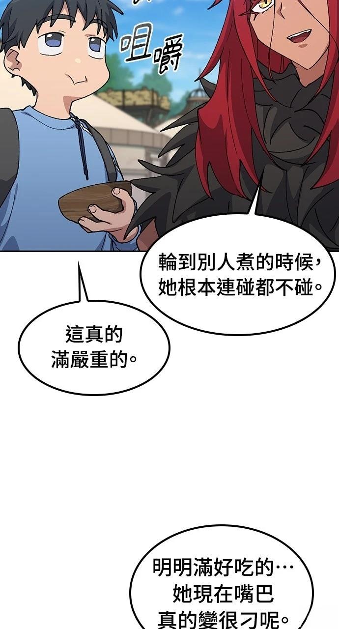 第72话25