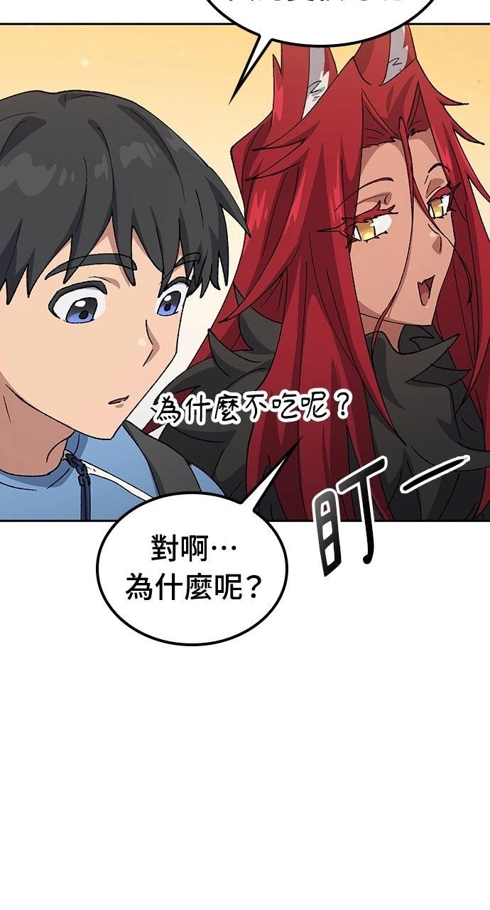 第72话26