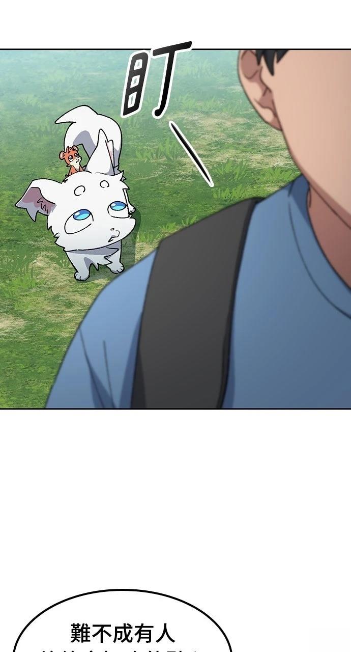 第72话27
