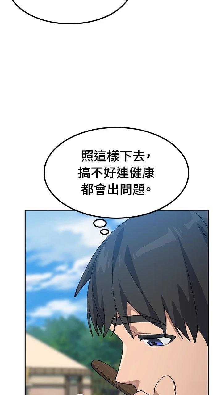 第72话30