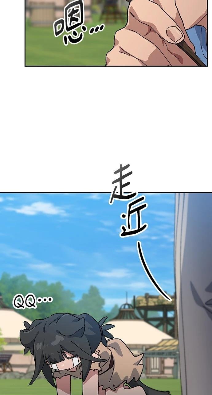 第72话31