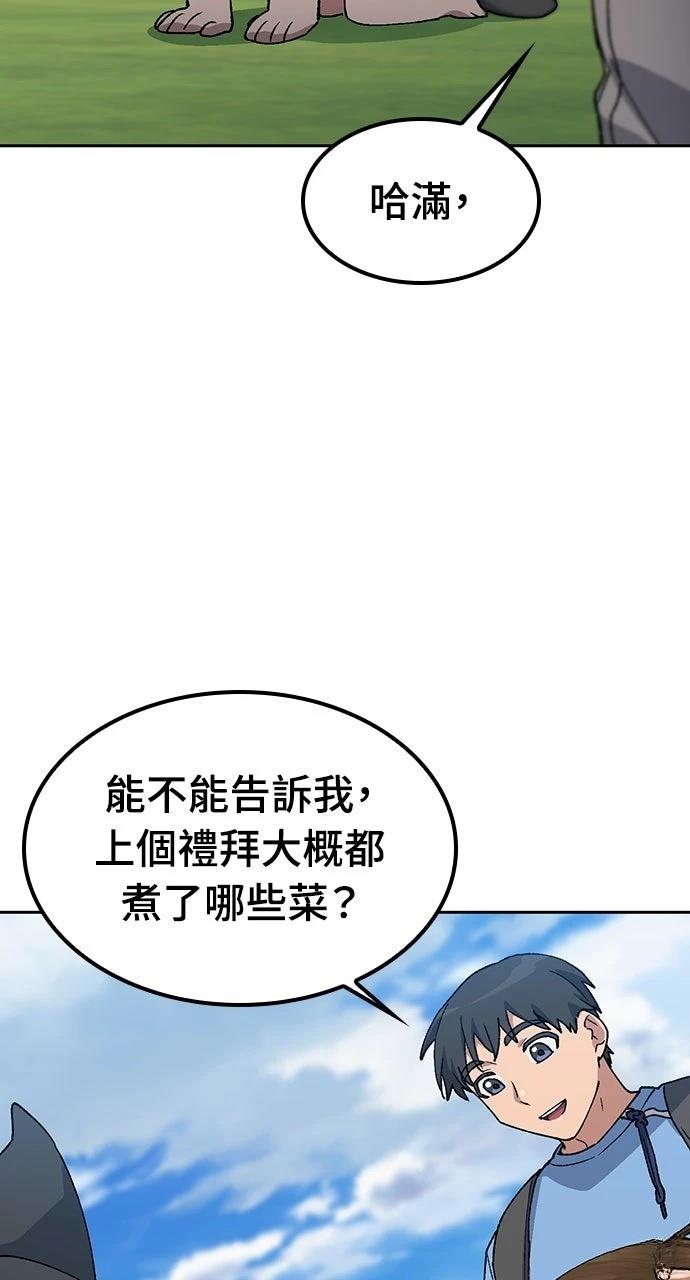 第72话32