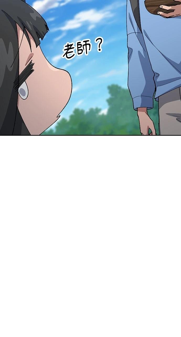 第72话33