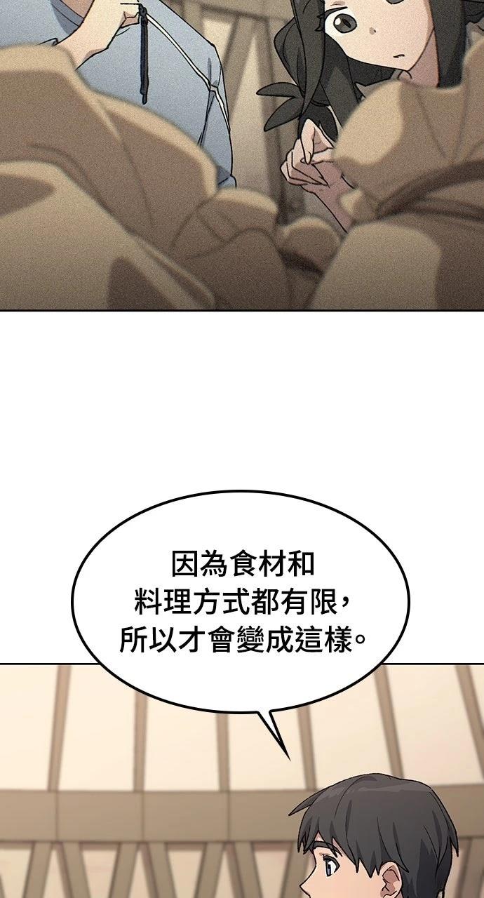第72话36
