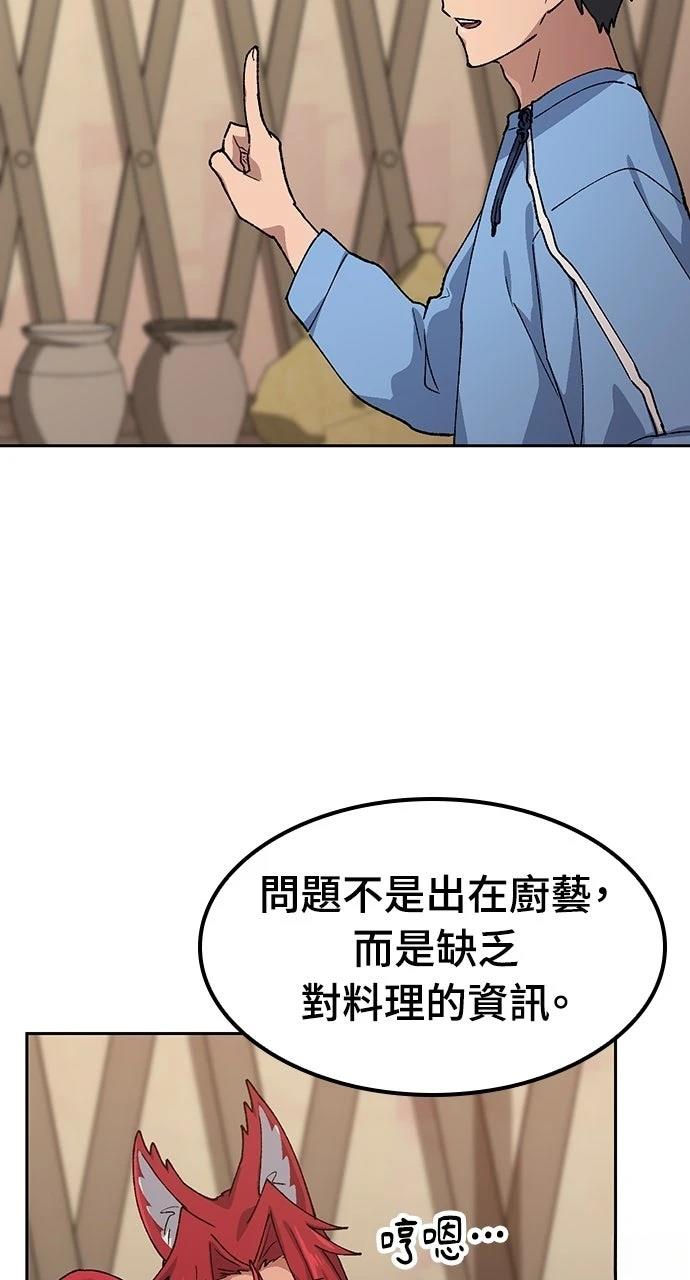 第72话37