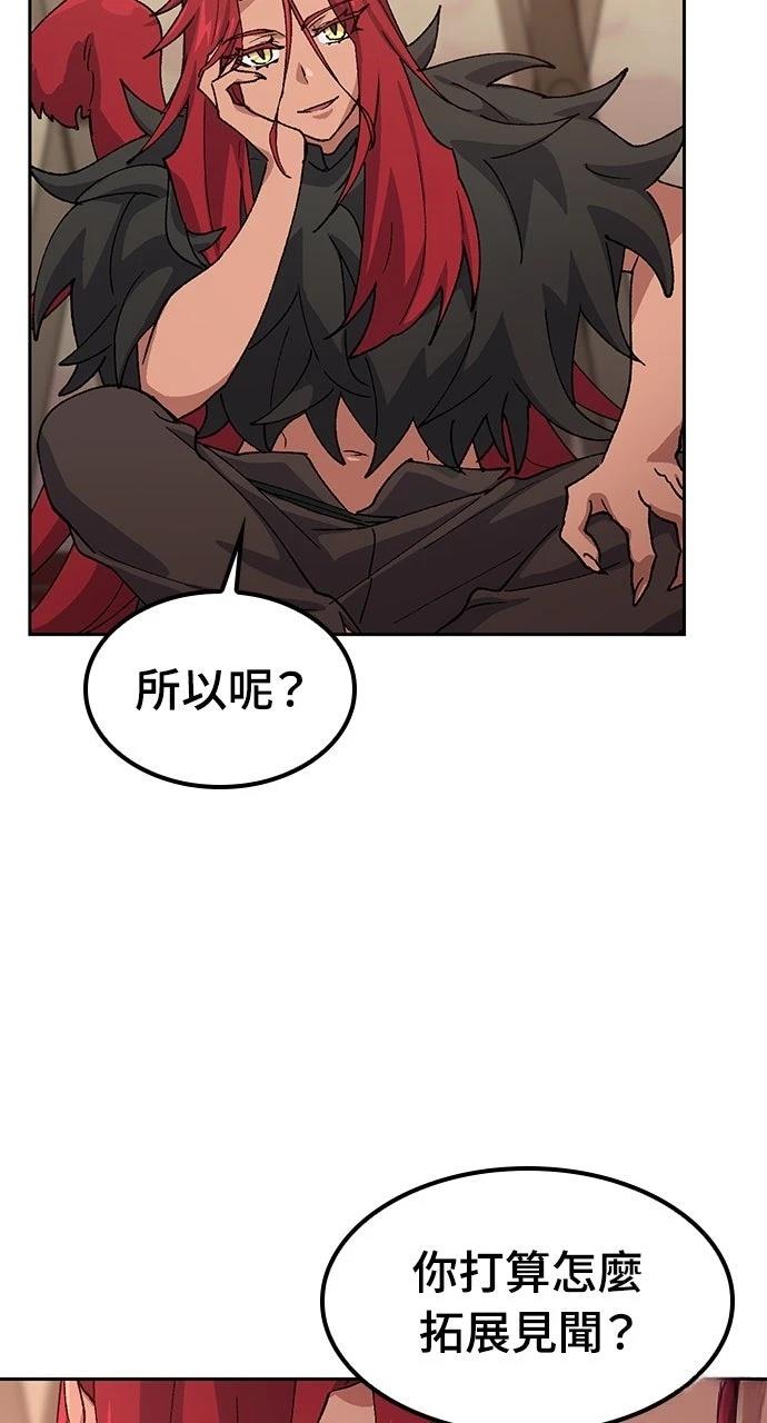 第72话38