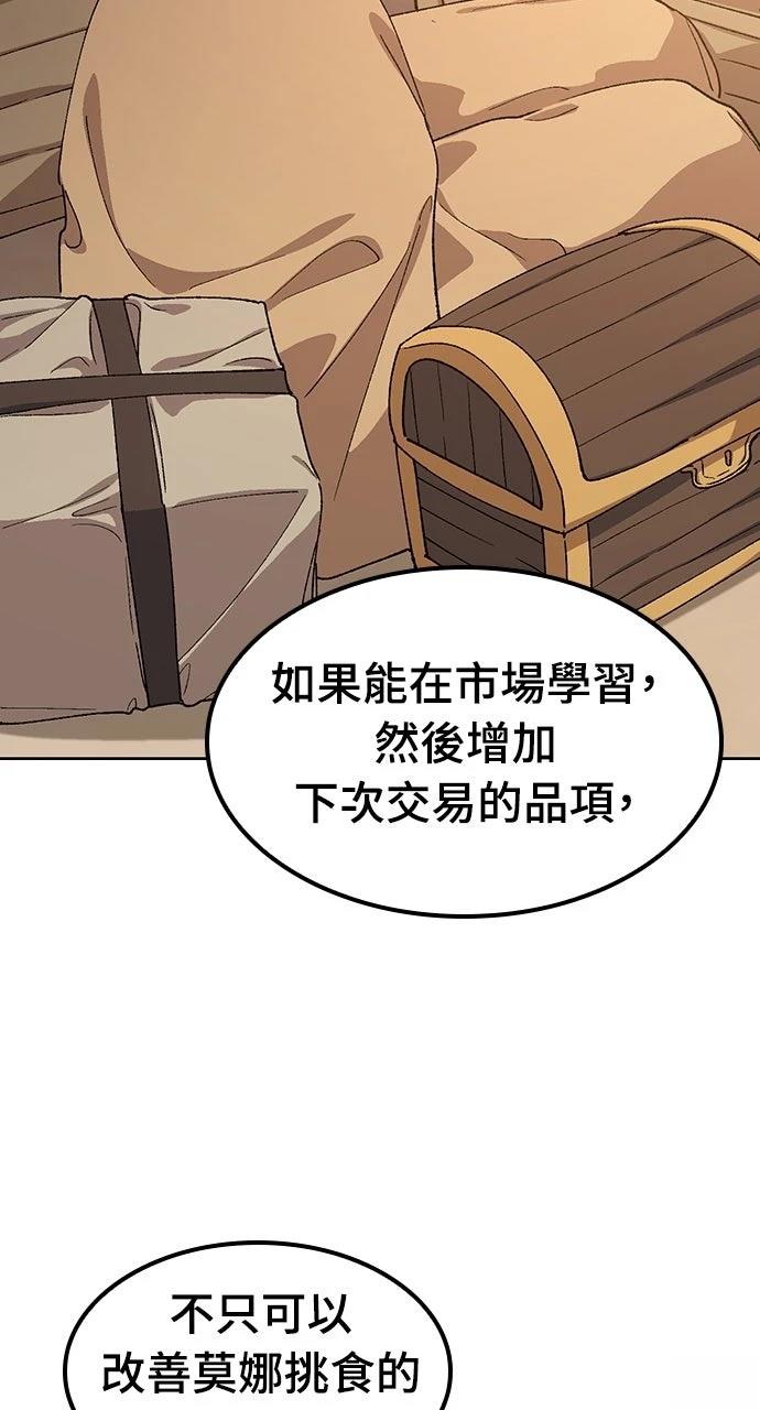 第72话42