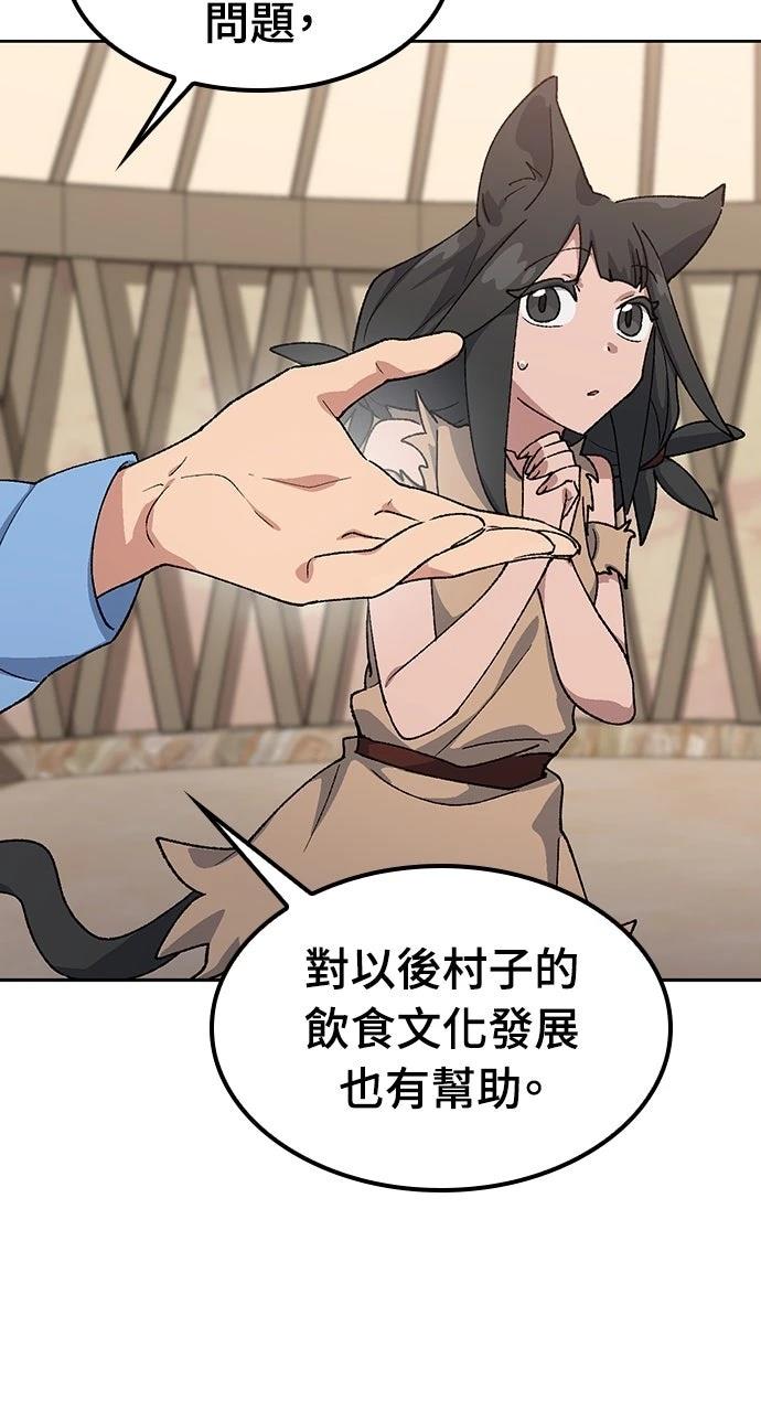 第72话43