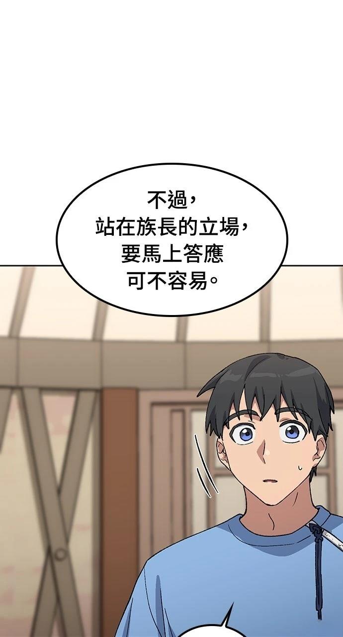 第72话45