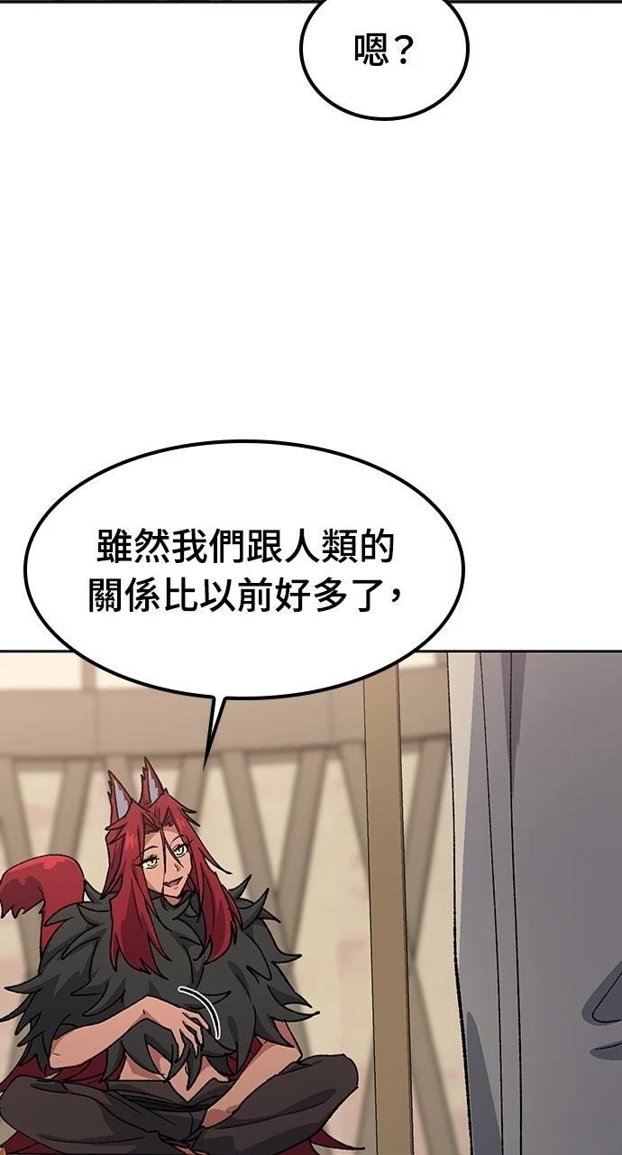 第72话46