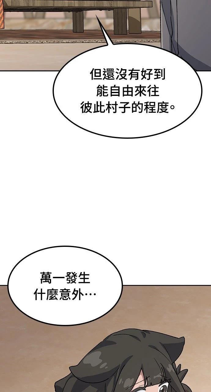 第72话47