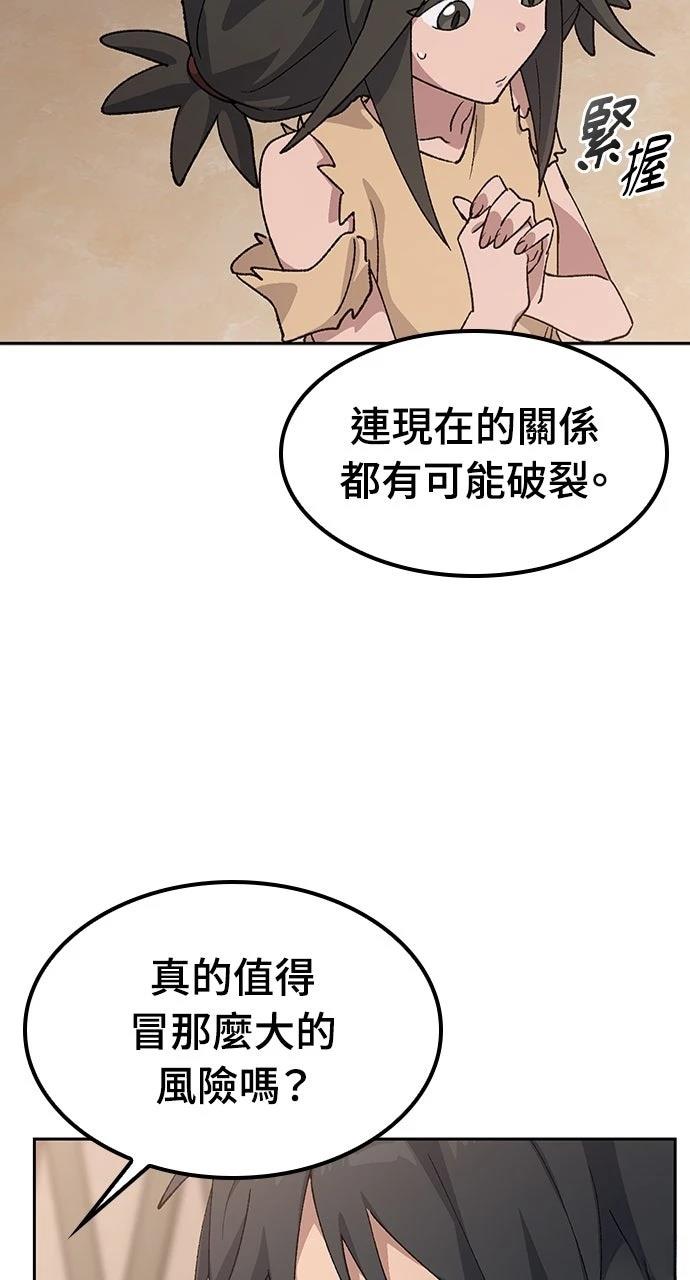 第72话48
