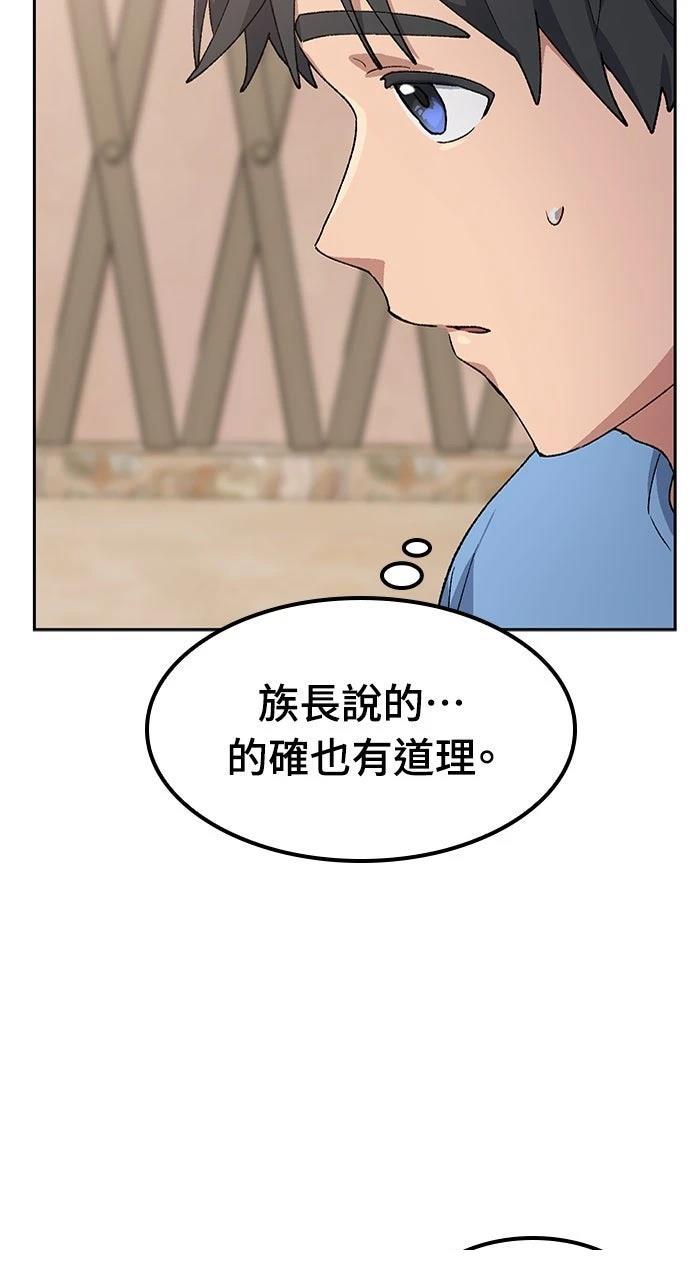 第72话49
