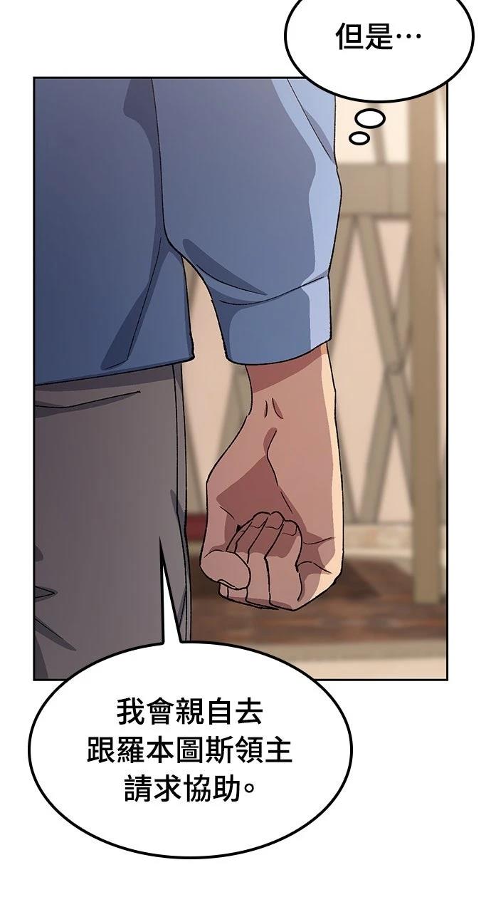 第72话50