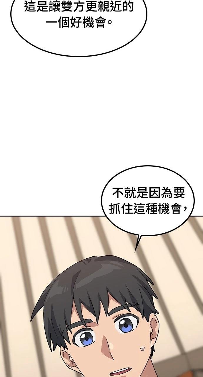 第72话52