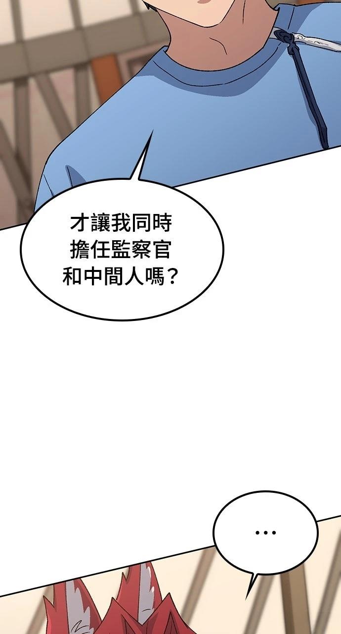 第72话53