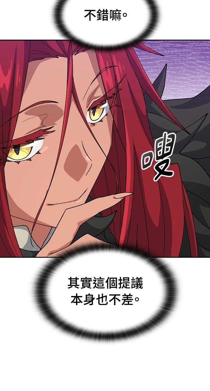 第72话55