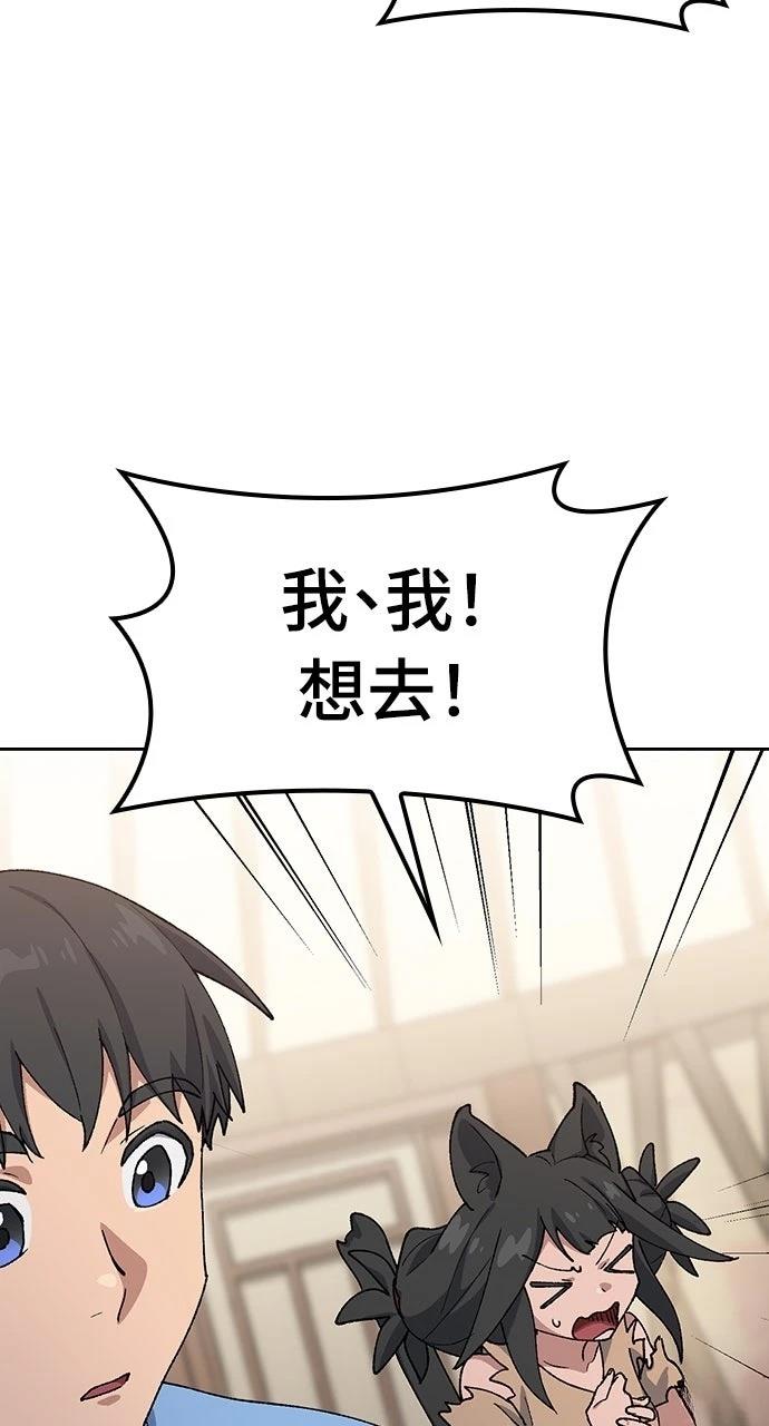 第72话57
