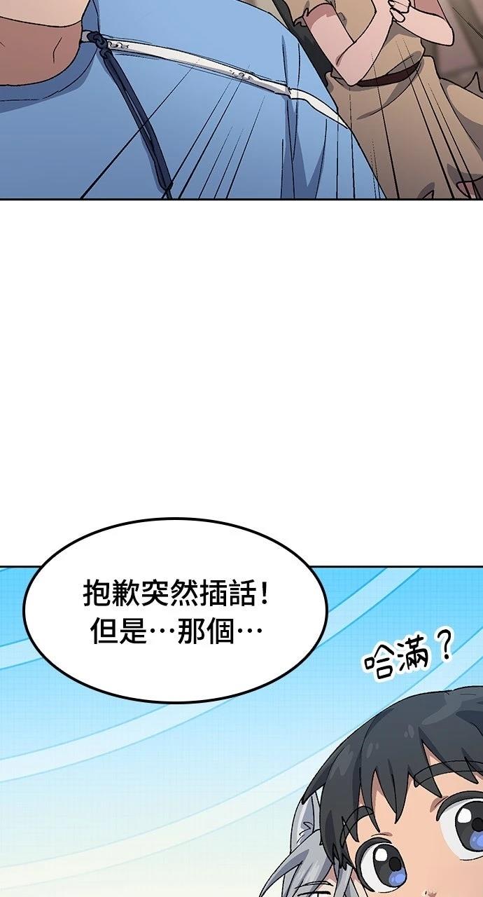第72话58