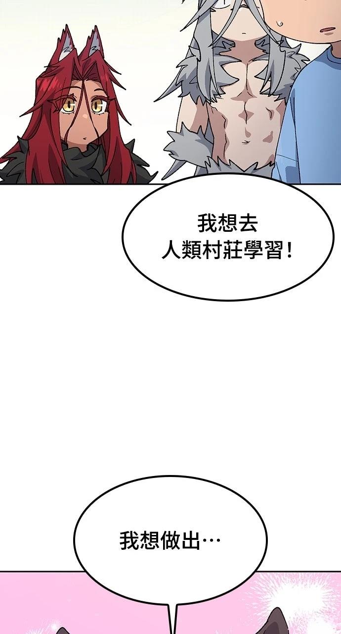 第72话59