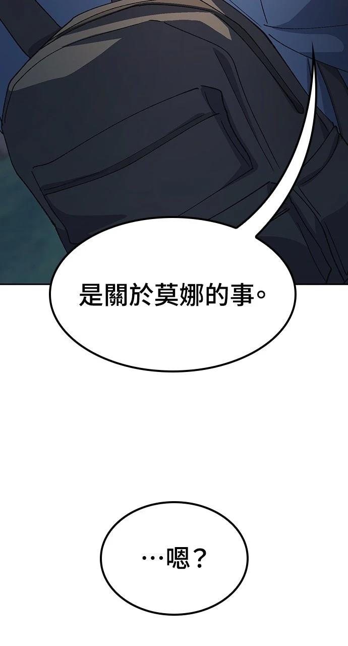 第72话6
