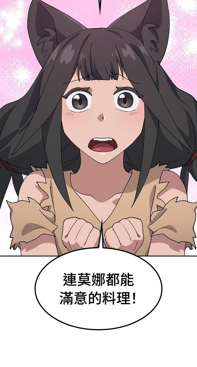 第72话60