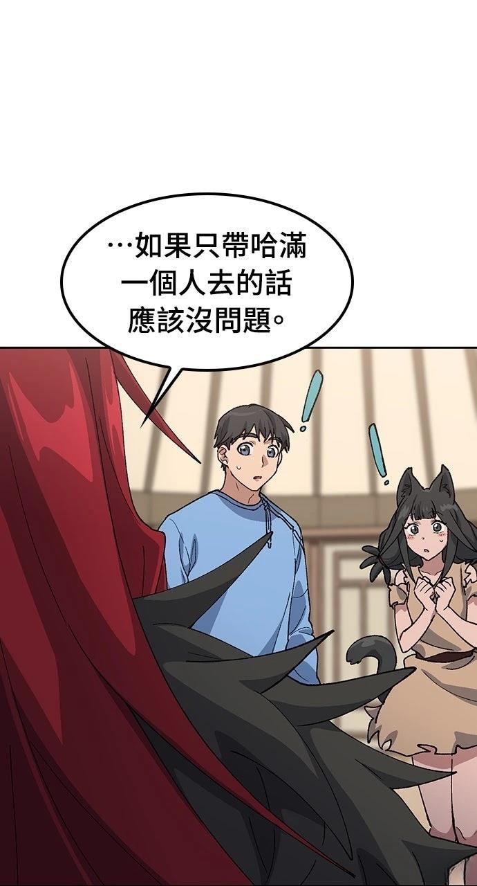 第72话62