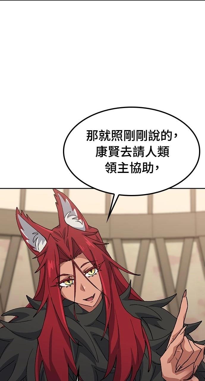 第72话63