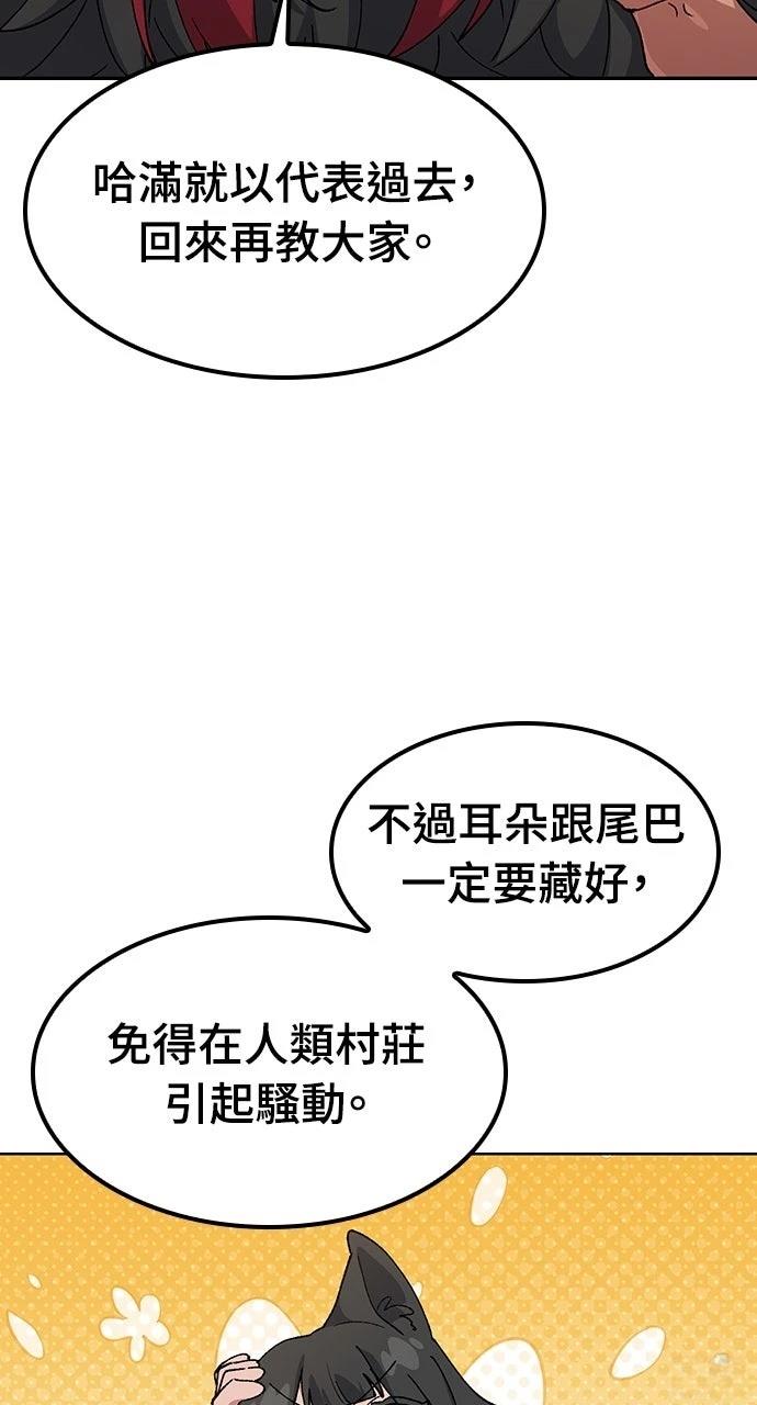 第72话64