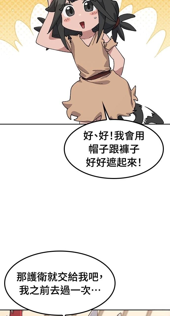第72话65