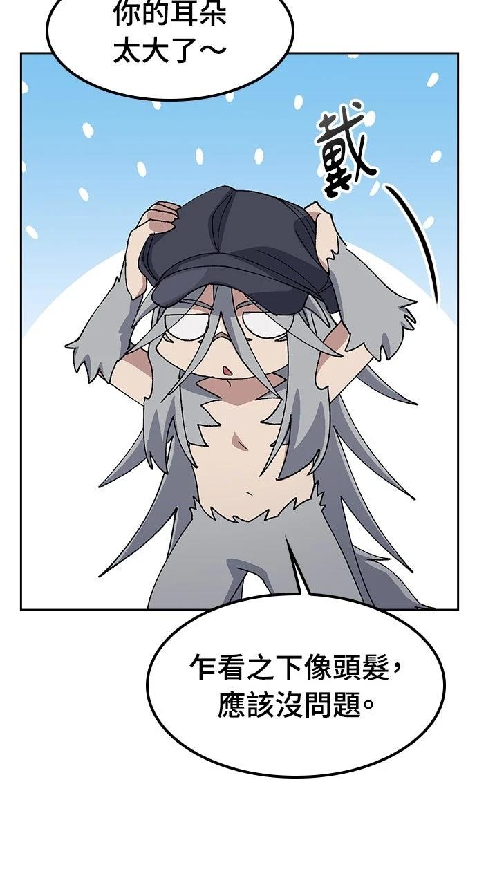 第72话67