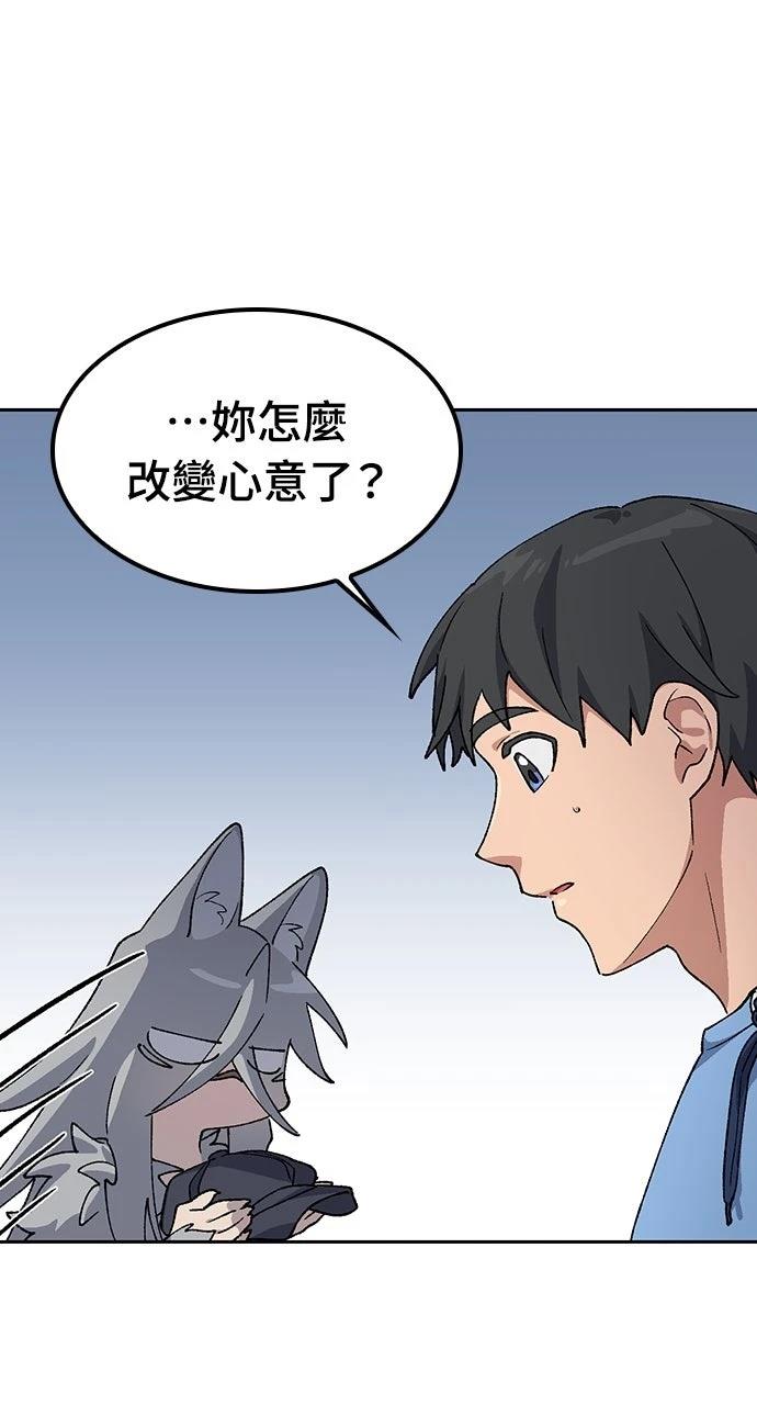 第72话69