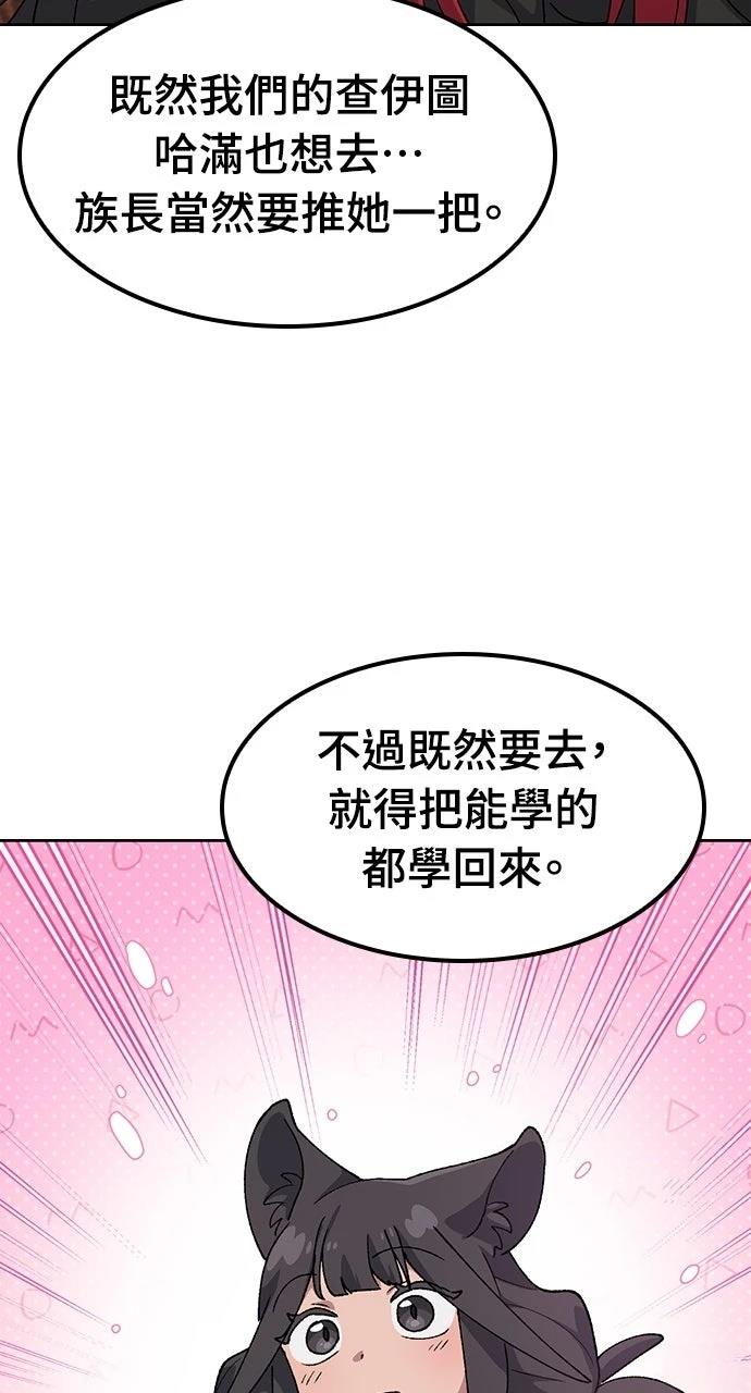 第72话71