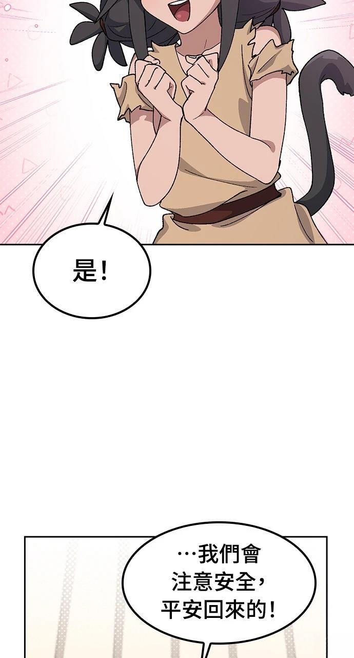 第72话72